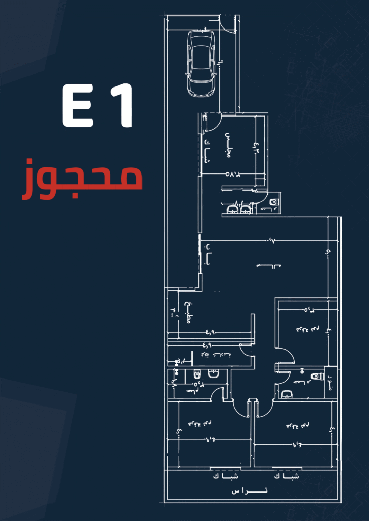 الدور الأرضي